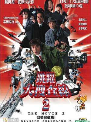 二十五二十一